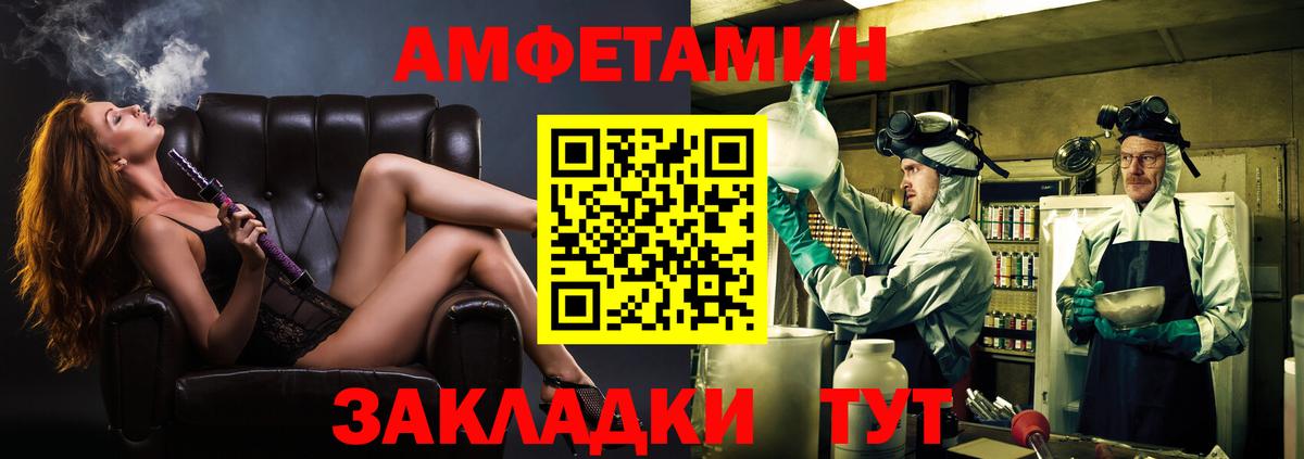 Метамфетамин витя  Назрань  Метамфетамин витя 