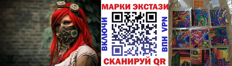 купить наркоту  Назрань  Наркотические марки 1,5мг 