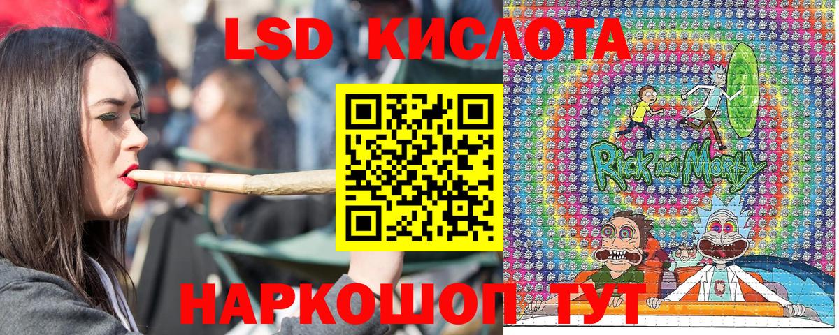 Наркотические марки 1500мкг Назрань