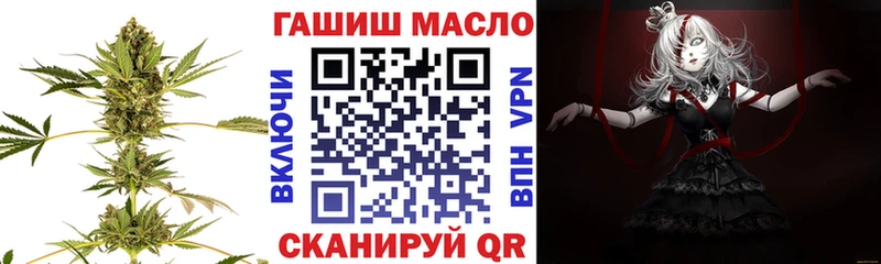 цена наркотик  МЕГА рабочий сайт  ТГК жижа  Назрань 