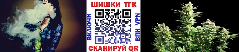 блэк спрут ссылка  Назрань  Шишки марихуана THC 21% 