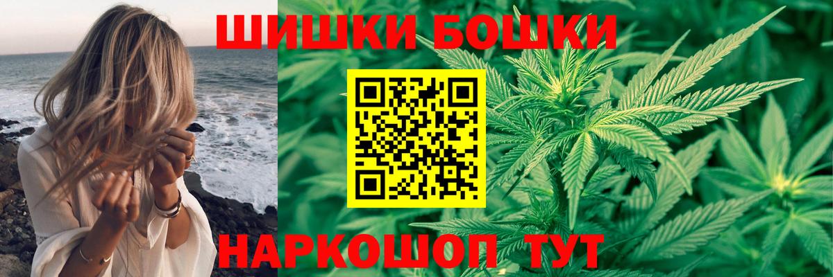 Марихуана гибрид Назрань