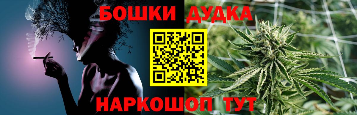 МАРИХУАНА AK-47 Назрань